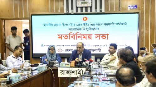 শুধু মত প্রকাশের জন্য কোনো সাংবাদিক হয়রানির শিকার হচ্ছে না -প্রধান উপদেষ্টার উপ-প্রেস সচিব