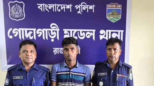 রাজশাহীতে পুলিশের অভিযানে ৩০০ গ্রাম হেরোইনসহ গ্রেফতার ১