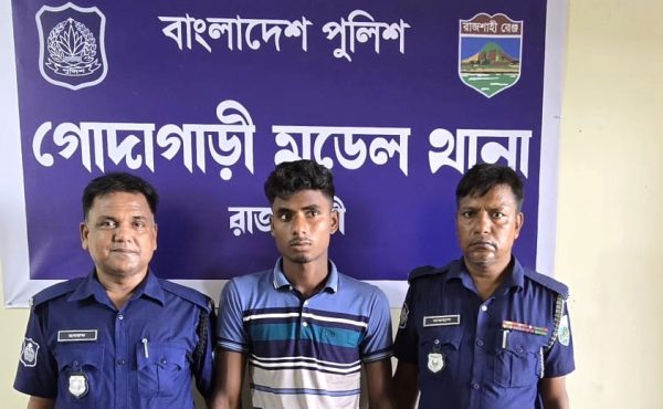 রাজশাহীতে পুলিশের অভিযানে ৩০০ গ্রাম হেরোইনসহ গ্রেফতার ১