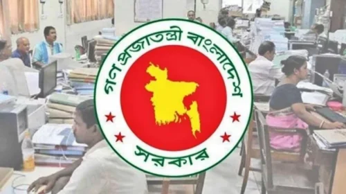 টানা ৩ দিনের ছুটি, পাবেন না যারা