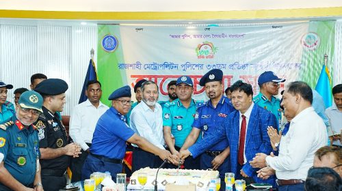 বৈষম্যহীন বাংলাদেশ গড়ার অঙ্গীকারে আরএমপির ৩৩তম প্রতিষ্ঠাবার্ষিকী উদযাপন 