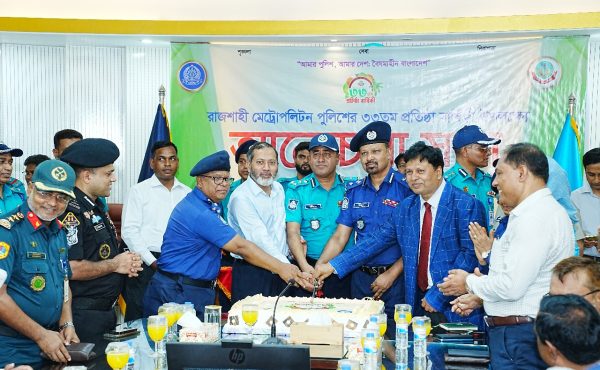রাজশাহী মেট্রোপলিটন পুলিশের ৩৩তম প্রতিষ্ঠাবার্ষিকী উদযাপন 