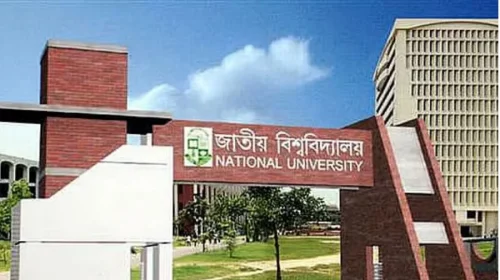 জাতীয় বিশ্ববিদ্যালয়ের পরীক্ষা স্থগিত