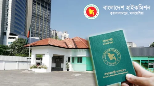বাংলাদেশি কর্মীদের জন্য মাল্টিপল এন্ট্রি ভিসা সুবিধা চালু করেছে মালয়েশিয়া