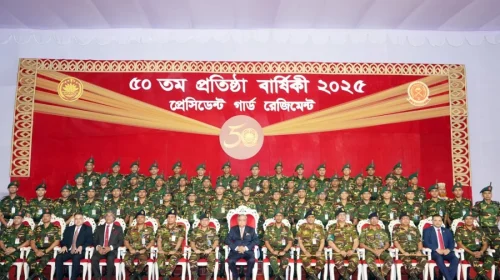 প্রেসিডেন্ট গার্ড রেজিমেন্টের সুবর্ণ জয়ন্তী উদযাপন