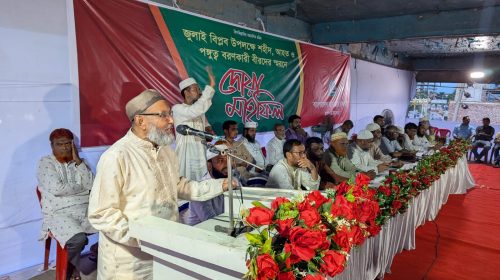 জুলাই বিপ্লবের চেতনায় নতুন বাংলাদেশ গড়তে হবে: ডা. মোহাম্মদ জাহাঙ্গীর