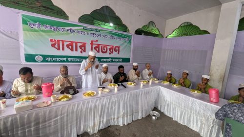 আমরা জুলাই গণঅভ্যূত্থানে শহীদদের স্বপ্নের বাংলাদেশ গড়তে চাই: ড. মাওলানা কেরামত আলী
