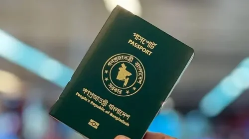 শক্তিশালী পাসপোর্ট সূচকে তিন ধাপ এগিয়েছে বাংলাদেশ