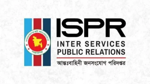 গোপালগঞ্জ পরিস্থিতি নিয়ে সেনাবাহিনীর বিবৃতি