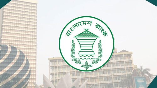 বাংলাদেশ ব্যাংকে নির্ধারিত পোশাক ব্যবহারে নতুন নির্দেশনা জারি