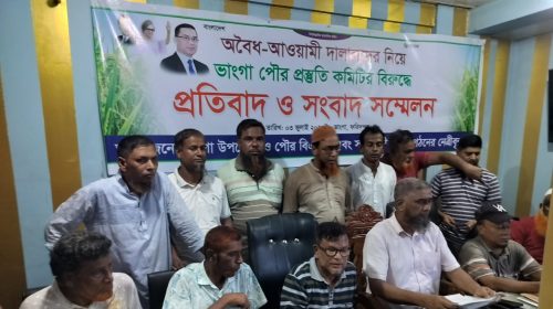 তারেক রহমানের হস্তক্ষেপ কামনা! ভাঙ্গা পৌর বিএনপির প্রস্তুতি কমিটির বিরুদ্ধে নেতা-কর্মীদের সংবাদ সম্মেলন