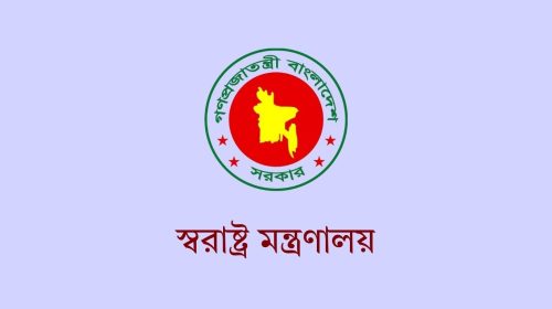 পুলিশের ৫ জন অতিরিক্ত ডিআইজিসহ ১৬ কর্মকর্তা বদলি