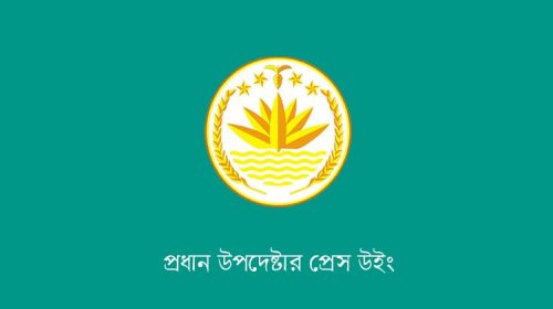 বিমান বিধ্বস্তে আহতদের চিকিৎসায় বার্ন অ্যান্ড প্লাস্টিক সার্জারিতে হটলাইন চালু