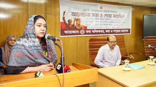 জুলাই গণঅভ্যুত্থানে শহীদদের পরিবার যেন সুবিচার পায় সেজন্য আমাদের সোচ্চার হতে হবে : তথ্য সচিব