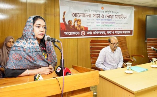 জুলাই গণঅভ্যুত্থানে শহীদদের পরিবার যেন সুবিচার পায় সেজন্য আমাদের সোচ্চার হতে হবে : তথ্য সচিব