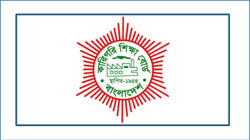 কারিগরি শিক্ষা বোর্ডের স্থগিত পরীক্ষার নতুন সময়সূচি ঘোষণা