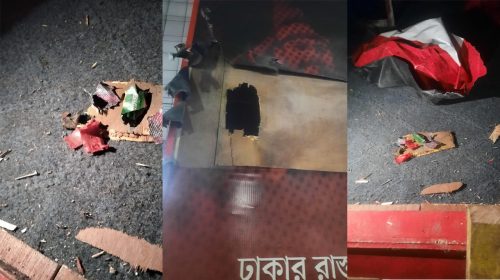 এনসিপি কার্যালয়ের সামনে ককটেল বিস্ফোরণ