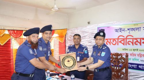 ভাংগা সার্কেল অফিস ও ভাংগা থানা পরিদর্শনে ডিআইজি