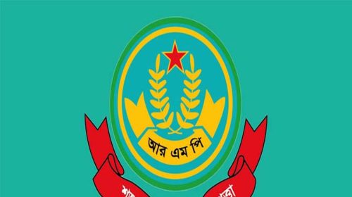 পবিত্র আশুরা উপলক্ষ্যে আরএমপি’ র গণবিজ্ঞপ্তি