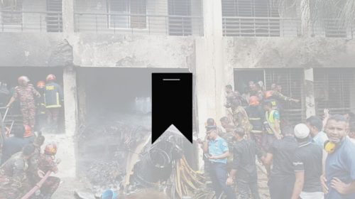 উত্তরায় বিমান বিধ্বস্তে হতাহতের ঘটনায় সমাজকল্যাণ এবং মহিলা ও শিশু বিষয়ক উপদেষ্টার শোক