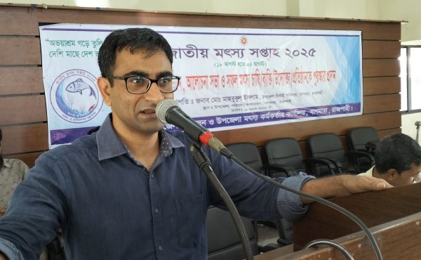 বাগমারায় জাতীয় মৎস্য সপ্তাহ পালিত