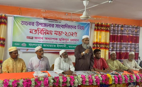তানোরে সাংবাদিকদের সাথে জামায়াত প্রার্থীর মতবিনিময় সভা