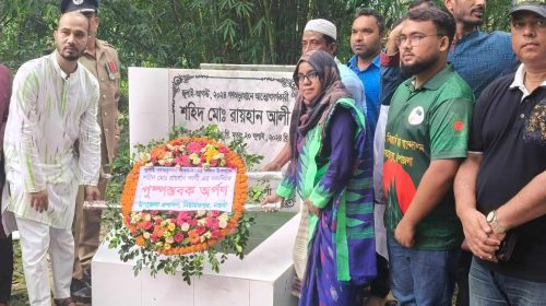 নিয়ামতপুরে শহীদ রায়হানের কবরে উপজেলা প্রশাসনের পুষ্পস্তবক অর্পণ