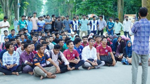 বিসিএস শিক্ষা ক্যাডারে বিভাগ একীভূতকরণের প্রতিবাদে রাবি শিক্ষার্থীদের বিক্ষোভ