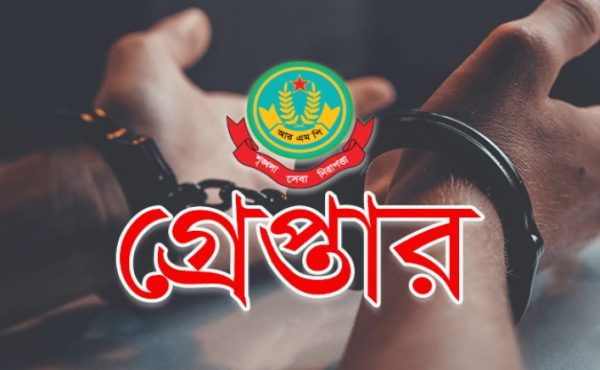 রাজশাহীতে বিভিন্ন অপরাধে গ্রেপ্তার ১৬
