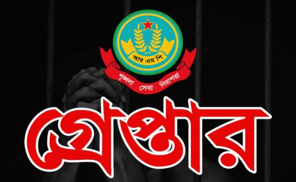 রাজশাহীতে বিভিন্ন অপরাধে গ্রেপ্তার ২২