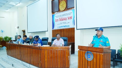 রাকসু নির্বাচন উপলক্ষে রাবিতে নিরাপত্তা বিষয়ক মতবিনিময় সভা