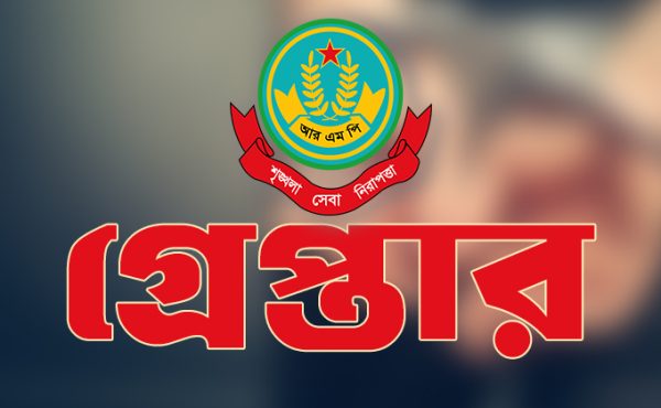 রাজশাহীতে বিভিন্ন অপরাধে গ্রেপ্তার ২