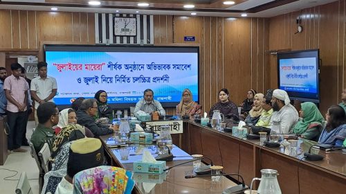 শহিদ পরিবার ও যোদ্ধাদের পাশে সরকার সবসময় আছে : বিভাগীয় কমিশনার