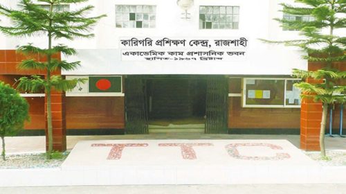 রাজশাহী টিটিসির তালা কেটে চুরি, মামলা করেনি অধ্যক্ষ
