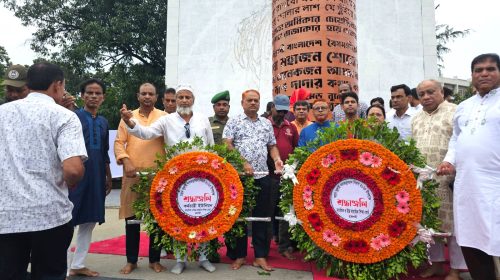 রাজশাহী শিক্ষা বোর্ডের জুলাই গণঅভ্যুত্থান দিবস-২০২৫ পালন