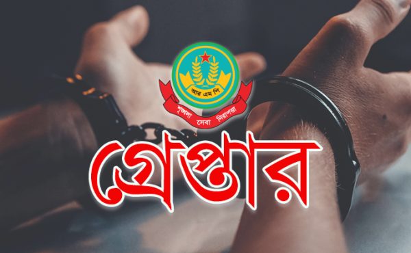 রাজশাহীতে বিভিন্ন অপরাধে গ্রেপ্তার ২১