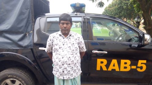 রাজশাহীতে যাবজ্জীবন সাজাপ্রাপ্ত পলাতক আসামী গ্রেফতার