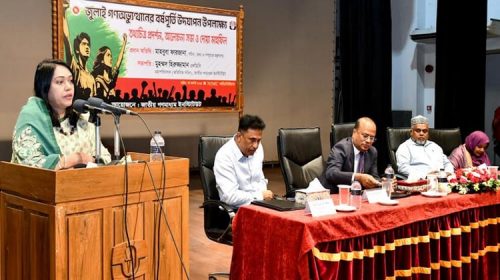 ফ্যাসিবাদমুক্ত দেশ গড়তে জুলাই গণঅভ্যুত্থানের শক্তিকে কাজে লাগাতে হবে : তথ্য সচিব
