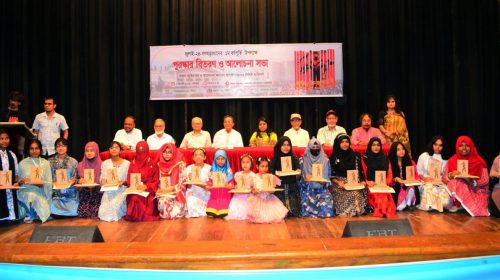 রাজশাহীতে জুলাই গণঅভ্যুত্থানের প্রথম বর্ষপূর্তি উদযাপন