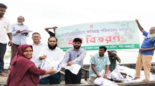 নৌকায় করে ত্রাণ পৌঁছাল দুর্গম চরাঞ্চলে