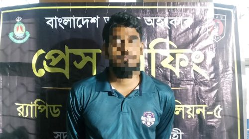 বিয়ের কথা বলে নারীকে নিয়ে গিয়ে ধর্ষণের পর পালানো শাহীন গ্রেফতার
