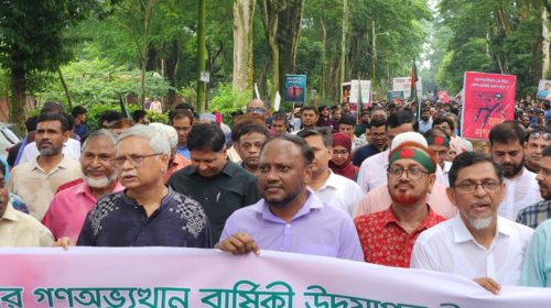 রাজশাহী বিশ্ববিদ্যালয়ে বিজয় শোভাযাত্রা