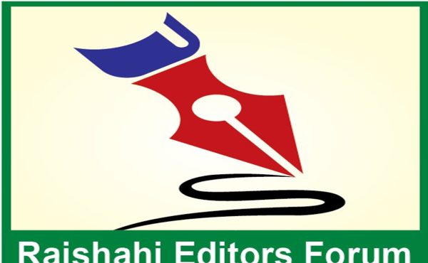 রাজশাহীর সংবাদপত্রগুলোতে ৫ আগস্ট ছুটি থাকবে