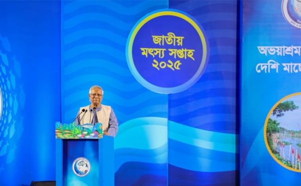 জাতীয় মৎস্য সপ্তাহ ২০২৫ উদ্বোধন প্রধান উপদেষ্টার