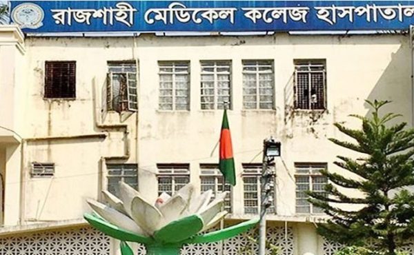রামেক হাসপাতালে ডেঙ্গুতে দুই রোগীর মৃত্যু