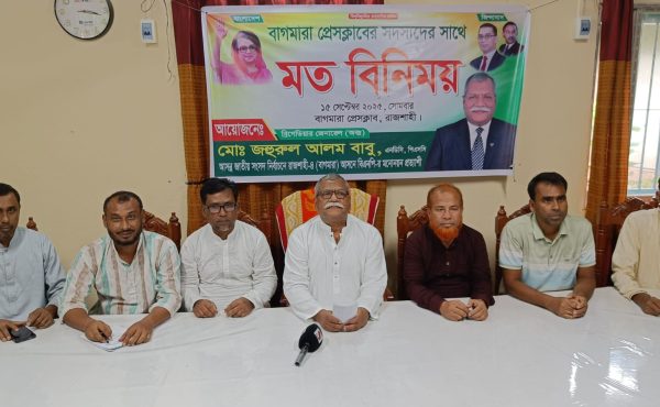 বাগমারায় সাংবাদিকদের সাথে বিএনপির মনোনয়ন প্রত্যাশী জহুরুল আলম বাবুর মতবিনিময়