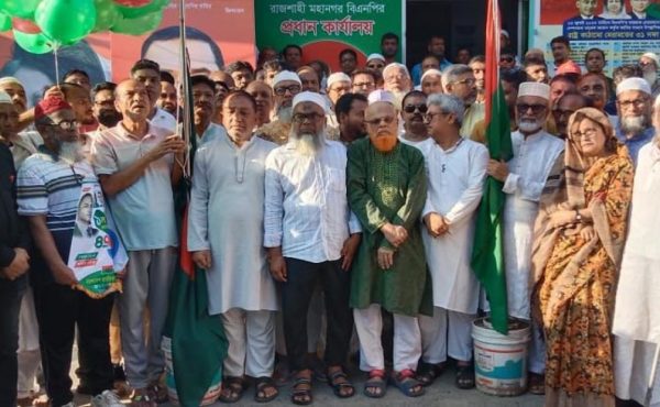 বিএনপির প্রতিষ্ঠাবার্ষিকী উপলক্ষে রাজশাহীতে বিভিন্ন কর্মসূচি