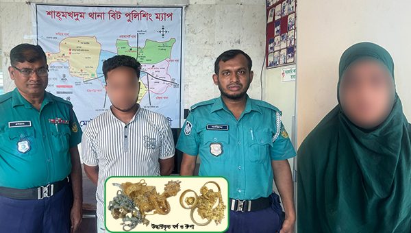 রাজশাহীতে পুলিশের অভিযানে চোরাই স্বর্ণ ও রূপার অলংকার উদ্ধার, গ্রেপ্তার ২