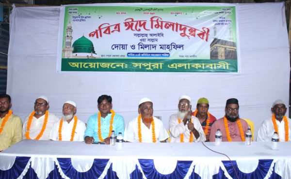 রাজশাহীতে পবিত্র ঈদে মিলাদুন্নবী উপলক্ষে দোয়া ও মিলাদ মাহফিল