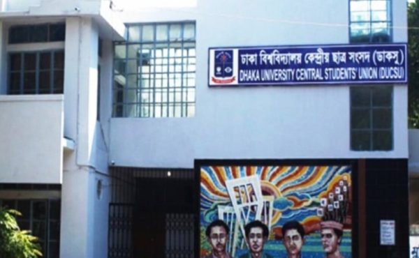 হাইকোর্টের আদেশ স্থগিত, ডাকসু নির্বাচনে বাধা নেই